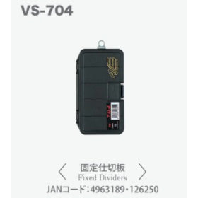 Meiho Versus VS-704-B