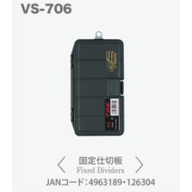 Meiho Versus VS-706-B