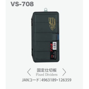 Meiho Versus VS-708-B