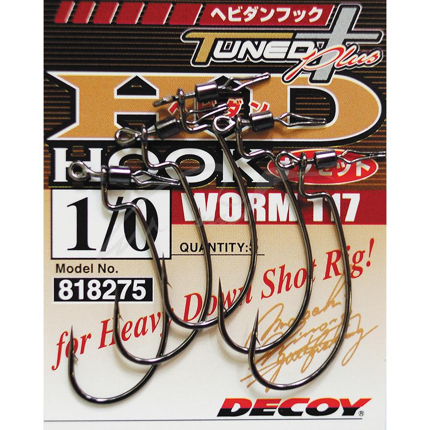 Decoy HD Hook Worm117